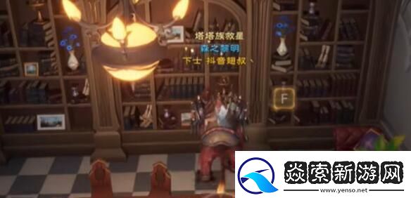 塔瑞斯世界银辉城宝箱在什么地方