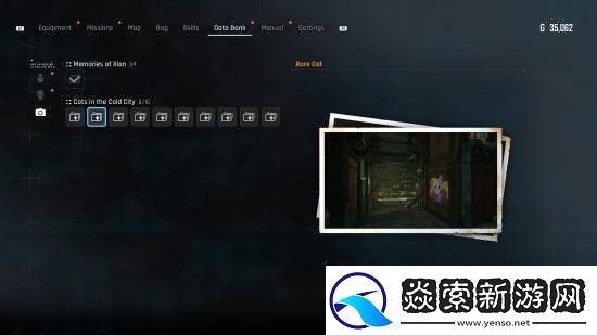 剑星×尼尔照相模式更新