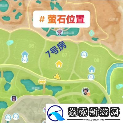 心动小镇溜溜橡木获取方法及刷新点介绍