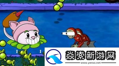 植物大战僵尸小技巧