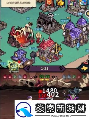 佣兵小镇易获取阵容推荐和提升攻略