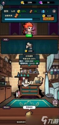 佣兵小镇知识神殿加点推荐及专业技巧