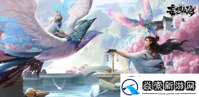 妄想山海古神图残片在哪里