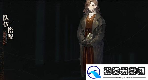 重返未来1999葛天阵容搭配攻略