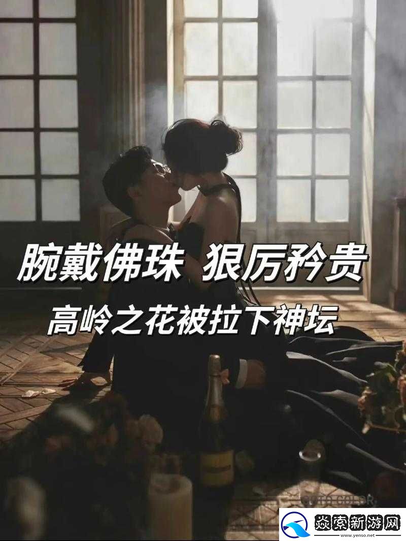 看你能塞多少佛珠啊