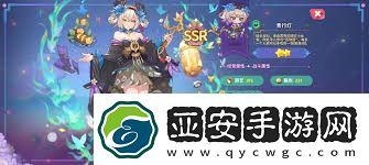 梦境食旅新人开局必看攻略