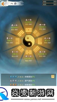 玄元剑仙龙珠获取攻略