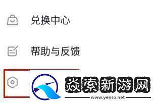 taptap怎么注销账号taptap注销账号方法介绍