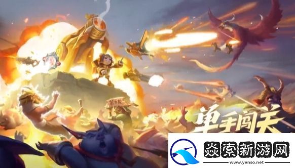 王者荣耀机关百炼开启时间及玩法介绍