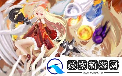 DNF女法师角色全面比较及选择指南