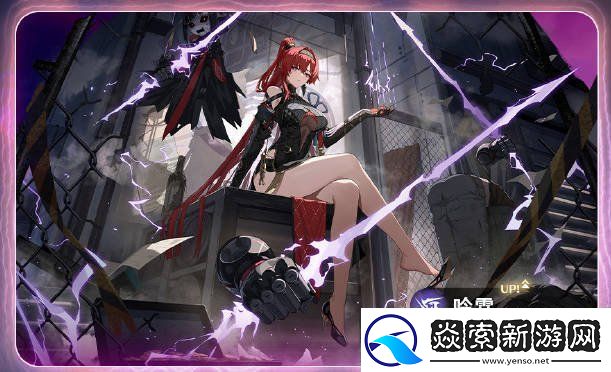 鸣潮1.4卡池介绍