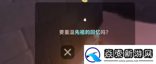 光遇4.16任务怎么做