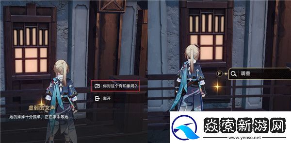 崩坏星穹铁路异乡人成就触发攻略