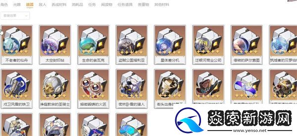 崩溃星穹铁道娜塔莎角色全攻略