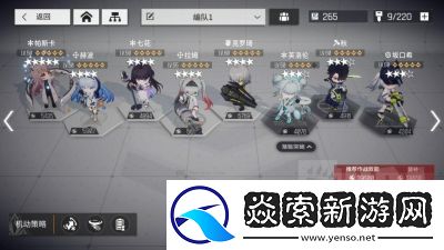 少女前线云图计划拉姆介绍及攻略