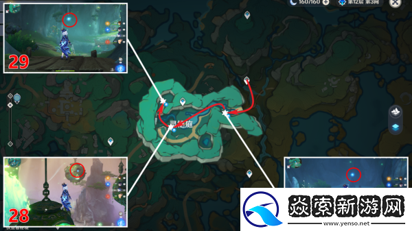 原神苍灵鲤位置