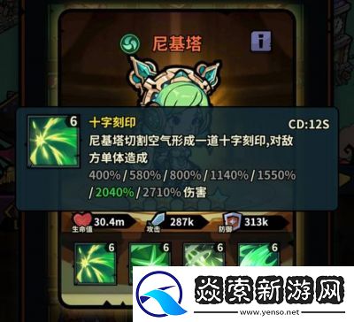 佣兵小镇通行证活动英雄汇总及氪金攻略