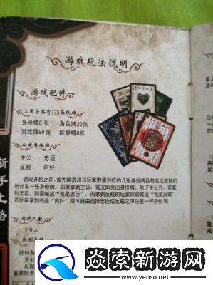 武林秘籍游戏主要玩法分段详解