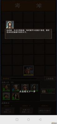 末世开超市阵容选择推荐指南【详解】