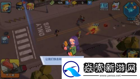 不休战队怎么升星