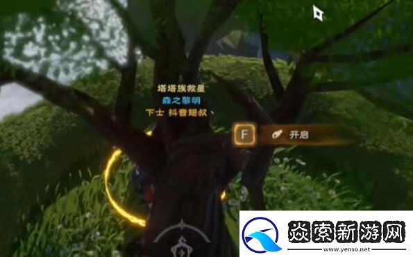 塔瑞斯世界银辉城宝箱在什么地方