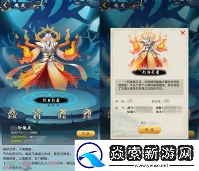 玄元剑仙龙珠获取攻略