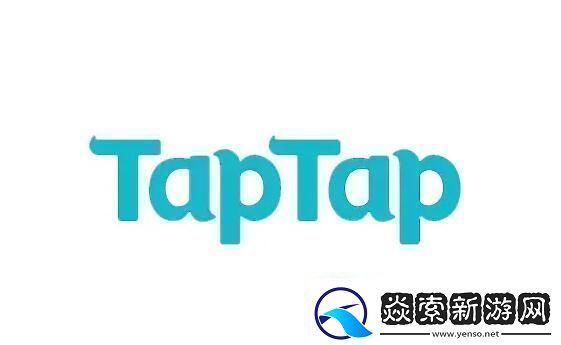 taptap怎么注销账号taptap注销账号方法介绍