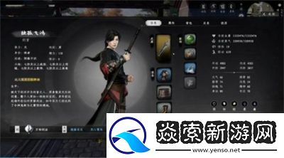 下一站江湖2四圣牌归属