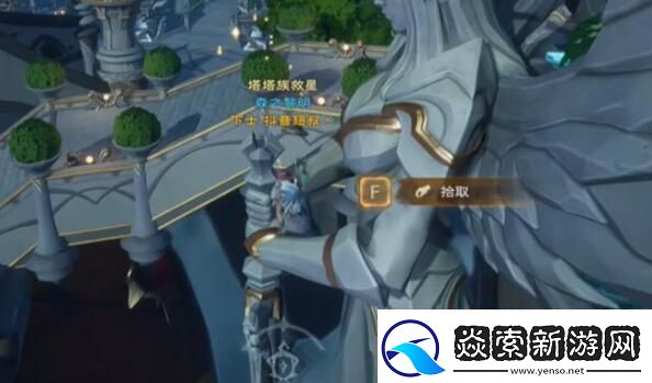 塔瑞斯世界银辉城宝箱在什么地方