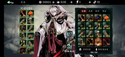 影之刃3白衣心法和搭配技巧强化攻略