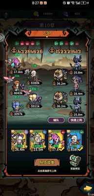 佣兵小镇1公测阵容攻略