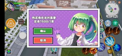 超数据世界白玄附魔及赋能推荐