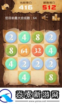 2048道具版手游全面解析