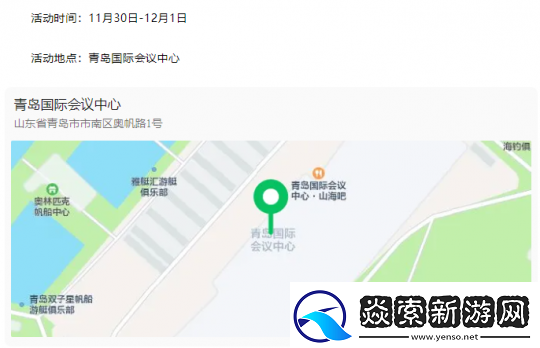 梦幻西游全新赛事祥瑞“朝天吼”曝光