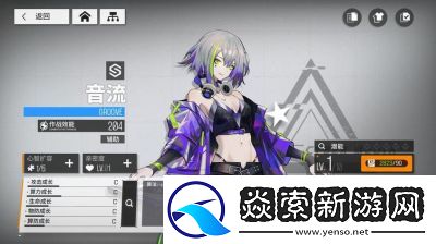 少女前线云图计划麦克斯介绍及攻略