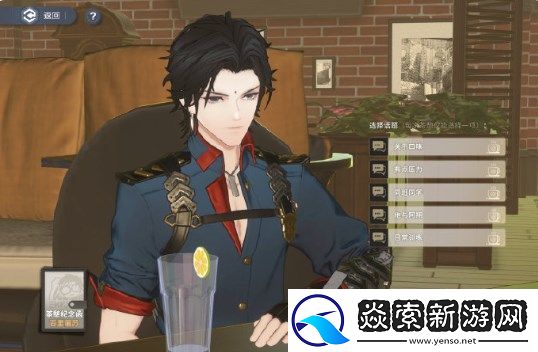 白荆回廊百里屠苏茶憩配方