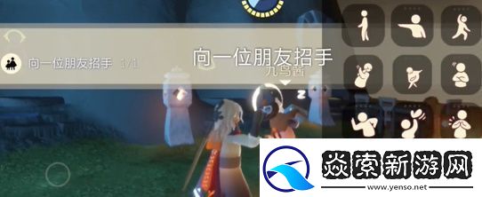 光遇4.16任务怎么做