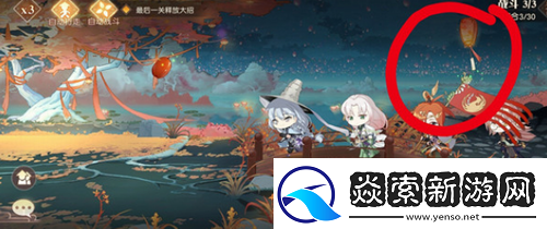 食物语张灯结缘在哪里