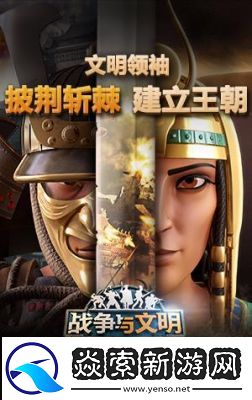 野外冲击战青鸾打法攻略