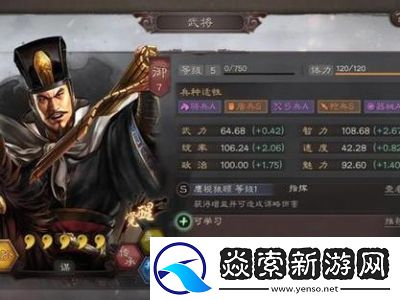 三国志战略版司马懿搭配推荐及实力评价