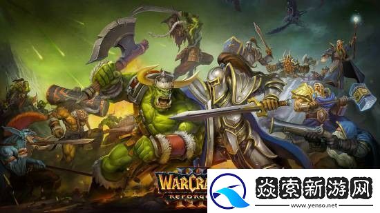 魔兽争霸3重制版2.0官方插图更新