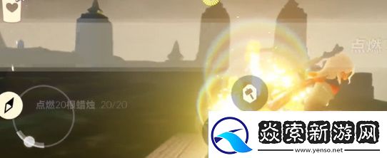 光遇4.16任务怎么做