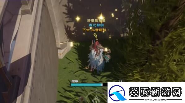 塔瑞斯世界银辉城宝箱在什么地方