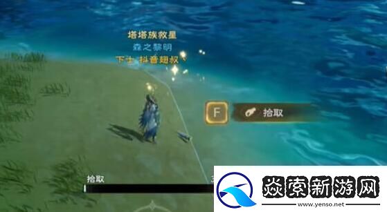 塔瑞斯世界银辉城宝箱在什么地方