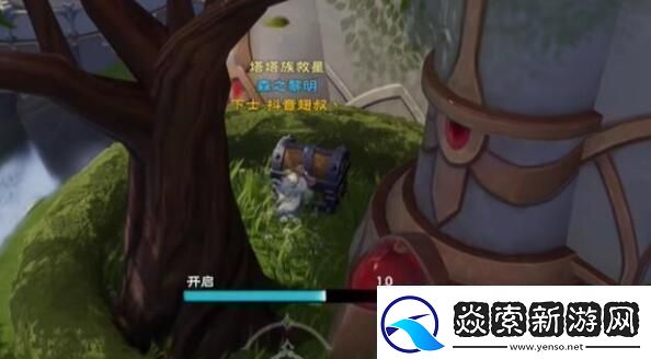 塔瑞斯世界银辉城宝箱在什么地方