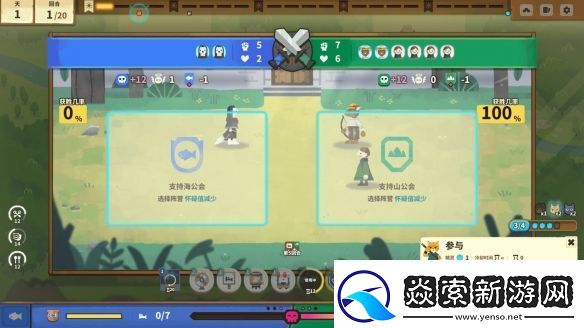 当一回黑心老板娘