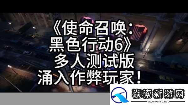 使命召唤重拳出击