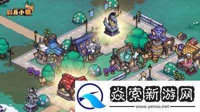 佣兵小镇易获取阵容推荐和提升攻略