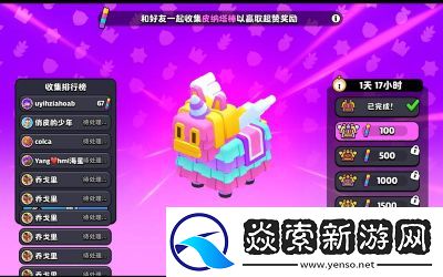 爆裂小队宝箱点击次数攻略