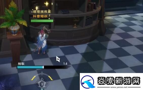 塔瑞斯世界银辉城宝箱在什么地方